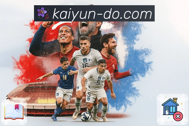 开云 是球迷的每日赛事集合站。